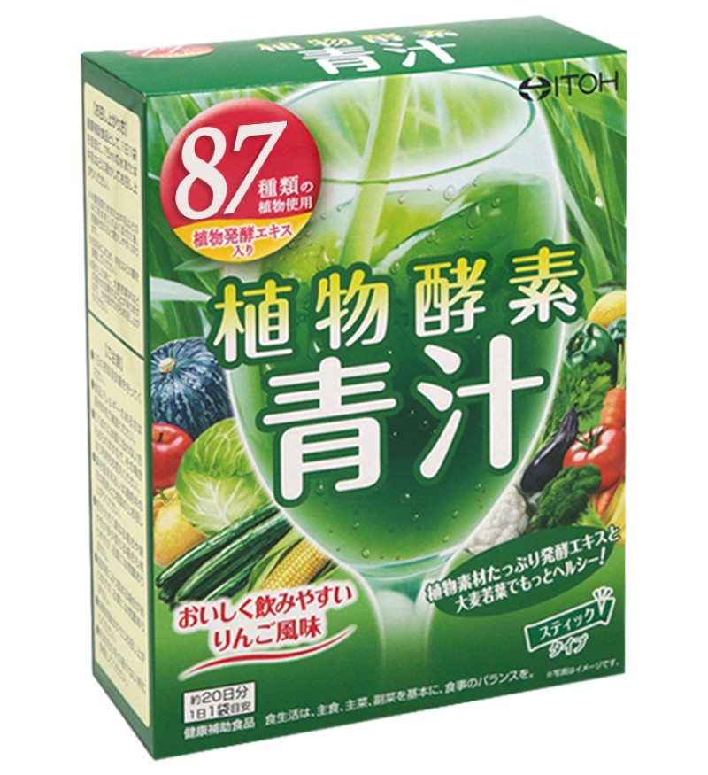 Nước uống từ mầm lúa mạch và rau củ tăng cường sức khỏe Plant Enzyme Green Juice hộp 20 gói